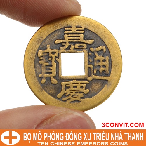 Bộ sưu tập đồng xu mô phỏng 10 hoàng đế nhà Thanh