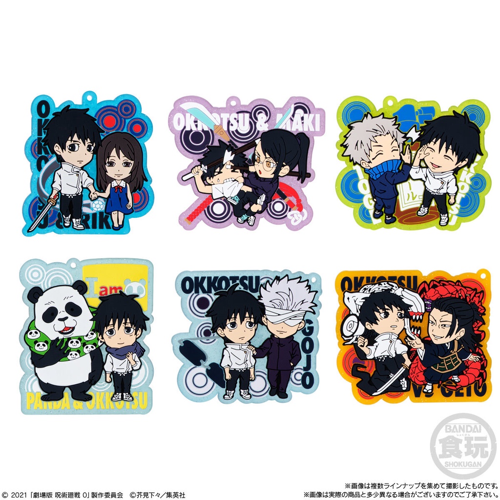 Gói bóc ngẫu nhiên Móc khóa Cao Su Cao Cấp Jujutsu Kaisen Movie Ep 0 Chính hãng