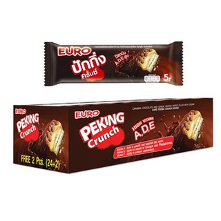 Bánh xốp Peking Crunch Chocolate Thái Lan hộp 26gói/13gr