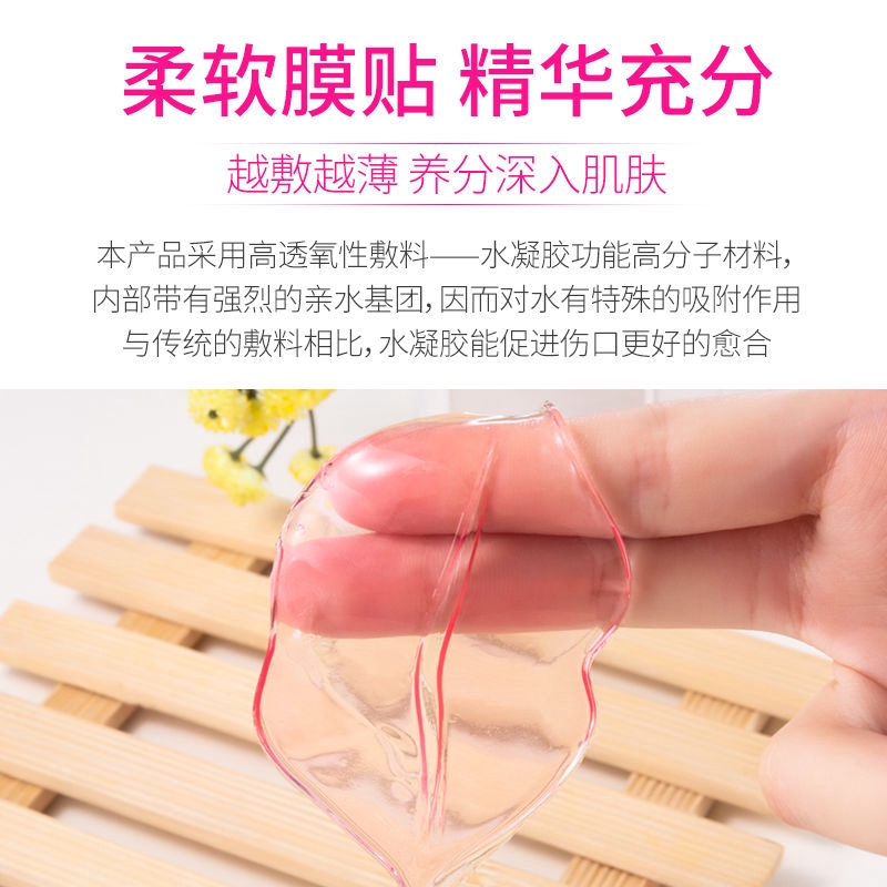 Mặt Nạ Môi Collagen Tẩy Tế Bào Chết Dưỡng Ẩm Chống Khô Môi | BigBuy360 - bigbuy360.vn