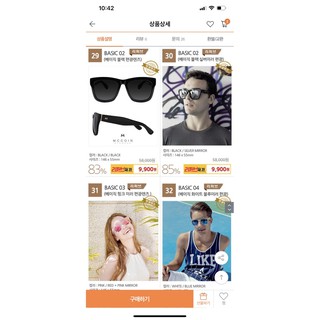 [Gom sale up to 93%] Kính McCoin