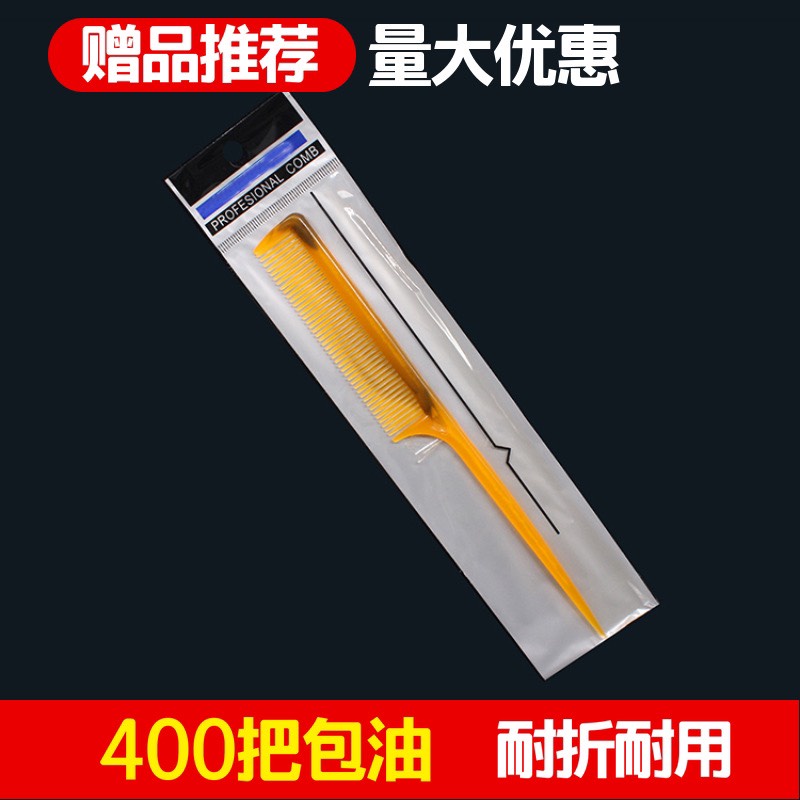 Lược chải tóc nhựa dẻo nhỏ gọn tiện dụng, lược rẽ ngôi