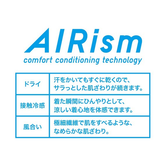 UNIQLO ÁO CHỐNG NẮNG ALRISM  (AUTH XÁCH TAY) ( Dòng chất thun lạnh Alrism) | BigBuy360 - bigbuy360.vn