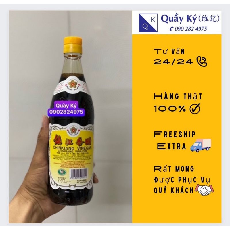 [HK] Dấm Đen Hong Kong Chiakiang Trấn Giang 550ml