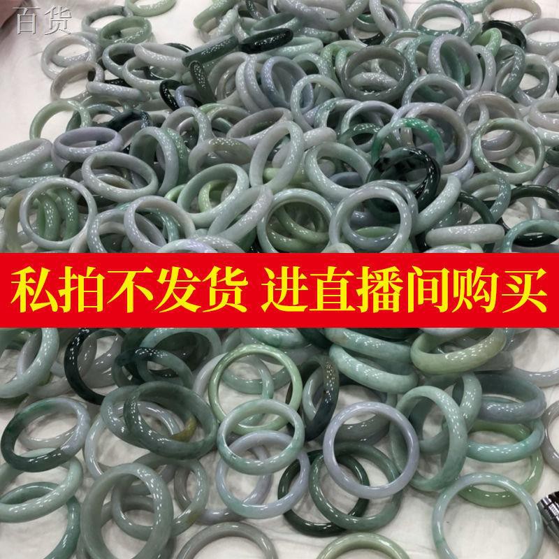 ☈☫▩[Jade Heyuan Jewelry] Ngọc Myanmar một vòng tay hàng bắn riêng cổ trang sức nữ mặt dây chuyềnVòng tay thời trang