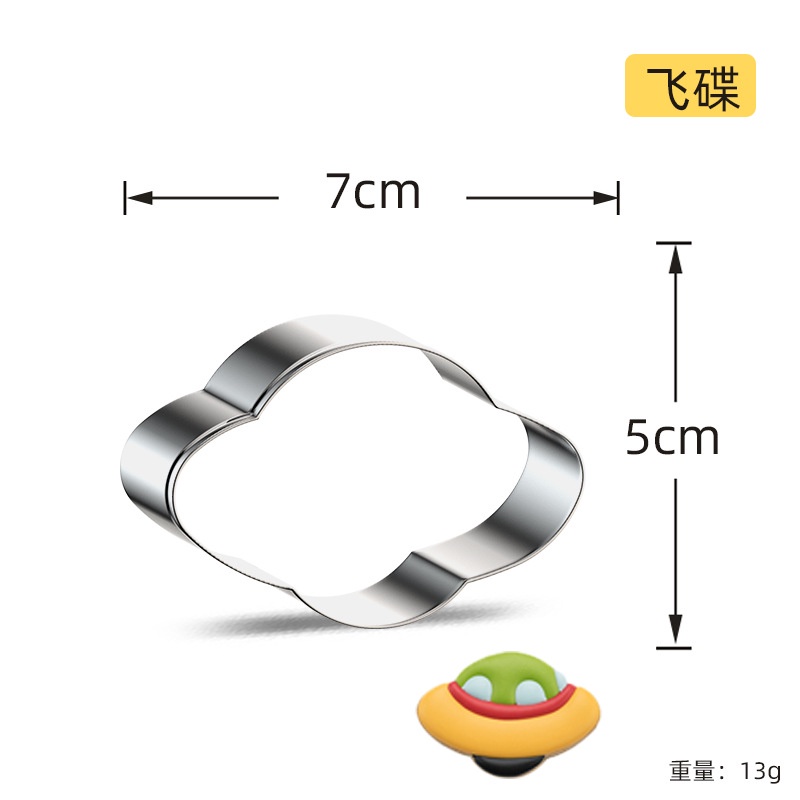 Khuôn Cắt Bánh Quy Hình Khinh Khí Cầu Xinh Xắn