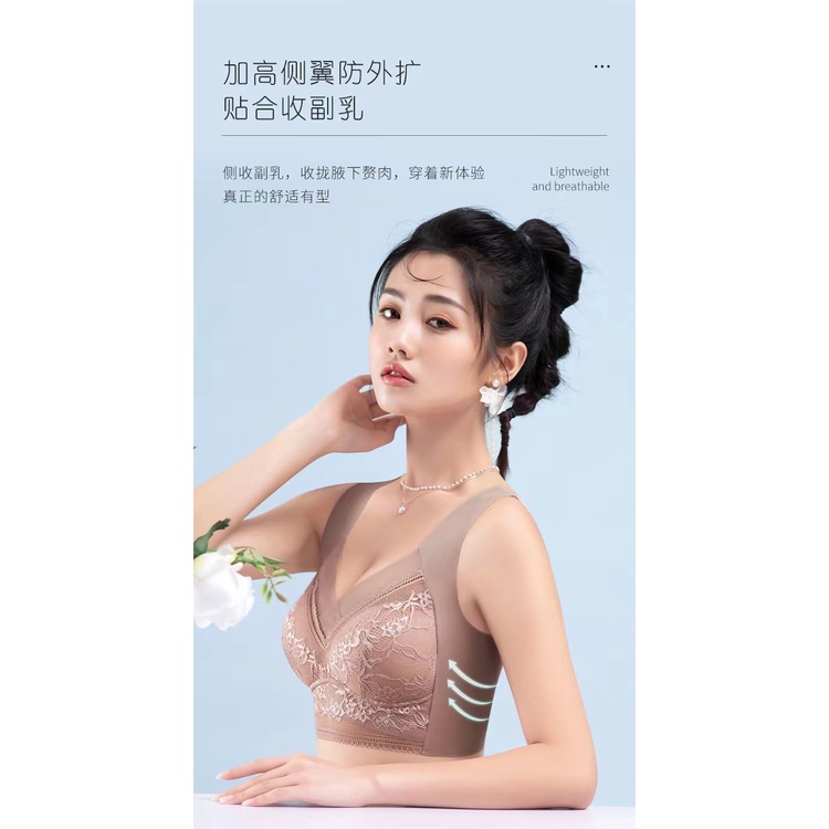 [Size Lớn] Áo Ngực Không Gọng Thép Ren Một Mảnh Thoáng Khí Phong Cách Đẹp Mắt Không Đường May Cúp Ngực Nhỏ Chống Chảy Xệ Thoải Mái Mùa Hè Cho Nữ