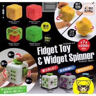 Gacha đồ chơi xả stress FIDGET TOY & WIDGET SPINNER