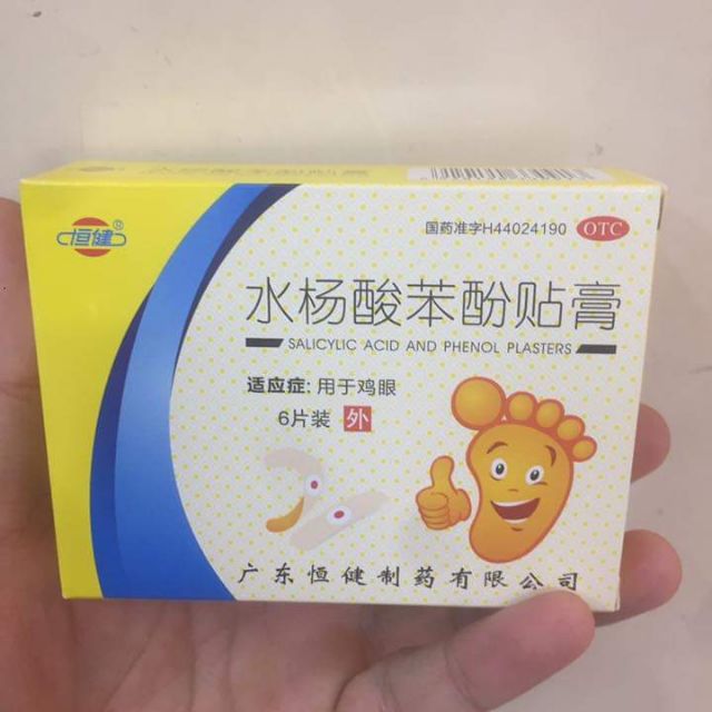 Hộp 6 miếng dán mụn cơm ,mụn cóc