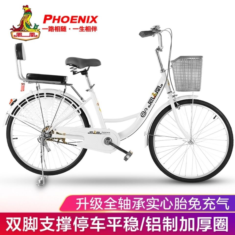 【Xe đạp】Phoenix xe đạp nam và nữ 22/24/26 inch dành cho người lớn nữ học sinh trung học cơ sở đi làm