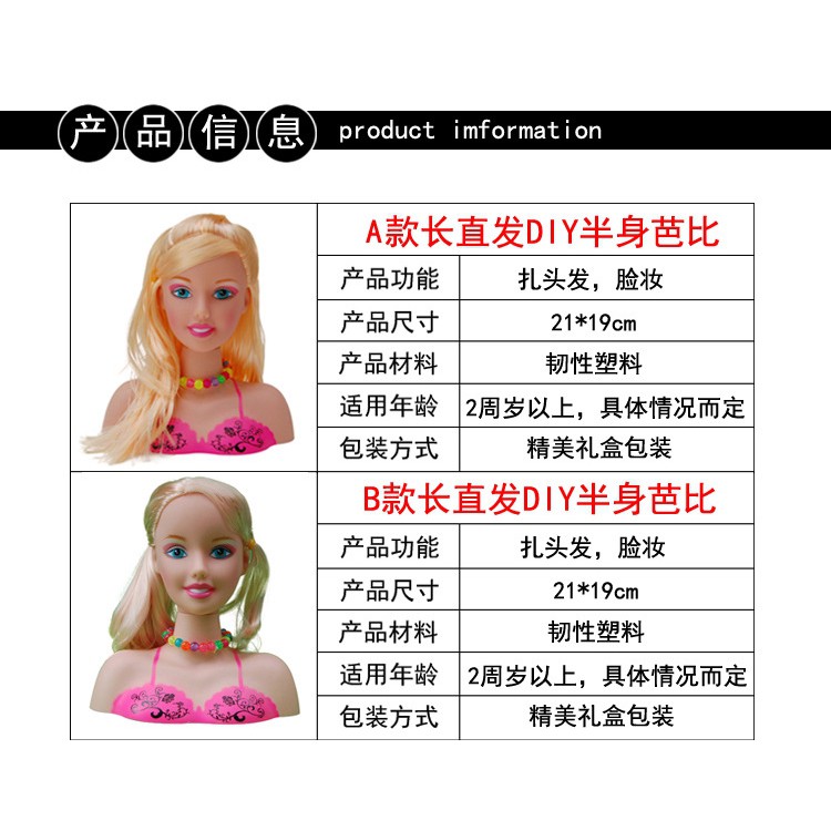 Bộ Trang Điểm Cho Búp Bê Barbie -Hàng nhập khẩu