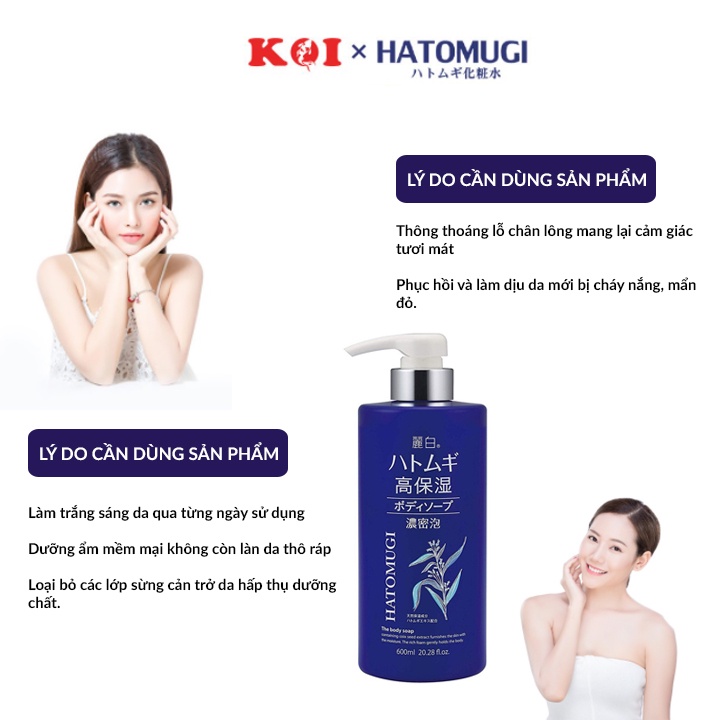 Sữa tắm dưỡng ẩm và sáng da Hatomugi The Body Soap 600ml