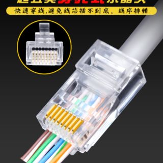 Hạt mạng xuyên thấu RJ45 Cat5 100 hạt