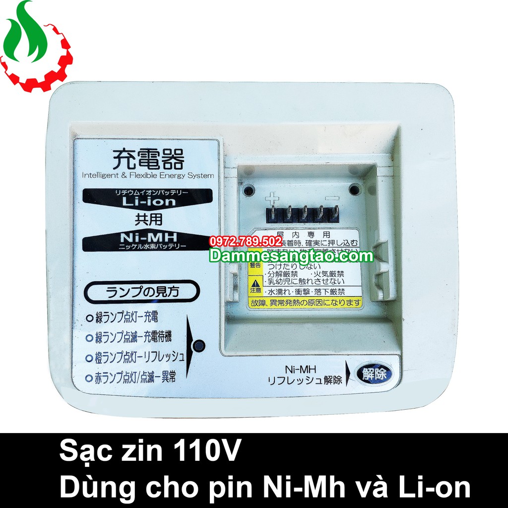 Sạc zin xe đạp điện trợ lực yamaha 110V