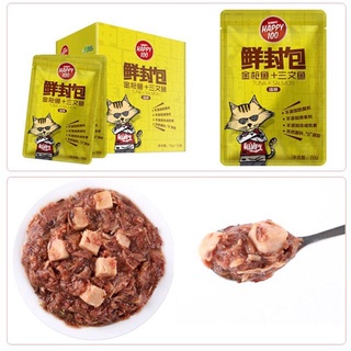 Pate Wanpy Happy 100 dành cho mèo - 70g