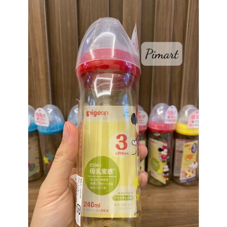 [Chính Hãng] Bình Sữa Pigeon Nội Địa Nhật 160ml/240ml