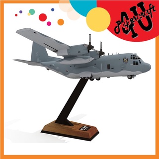 Mô hình giấy 3d máy bay ac-130u tỉ lệ 1/100