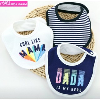 Yếm tròn cúc bấm Momcare set 3c