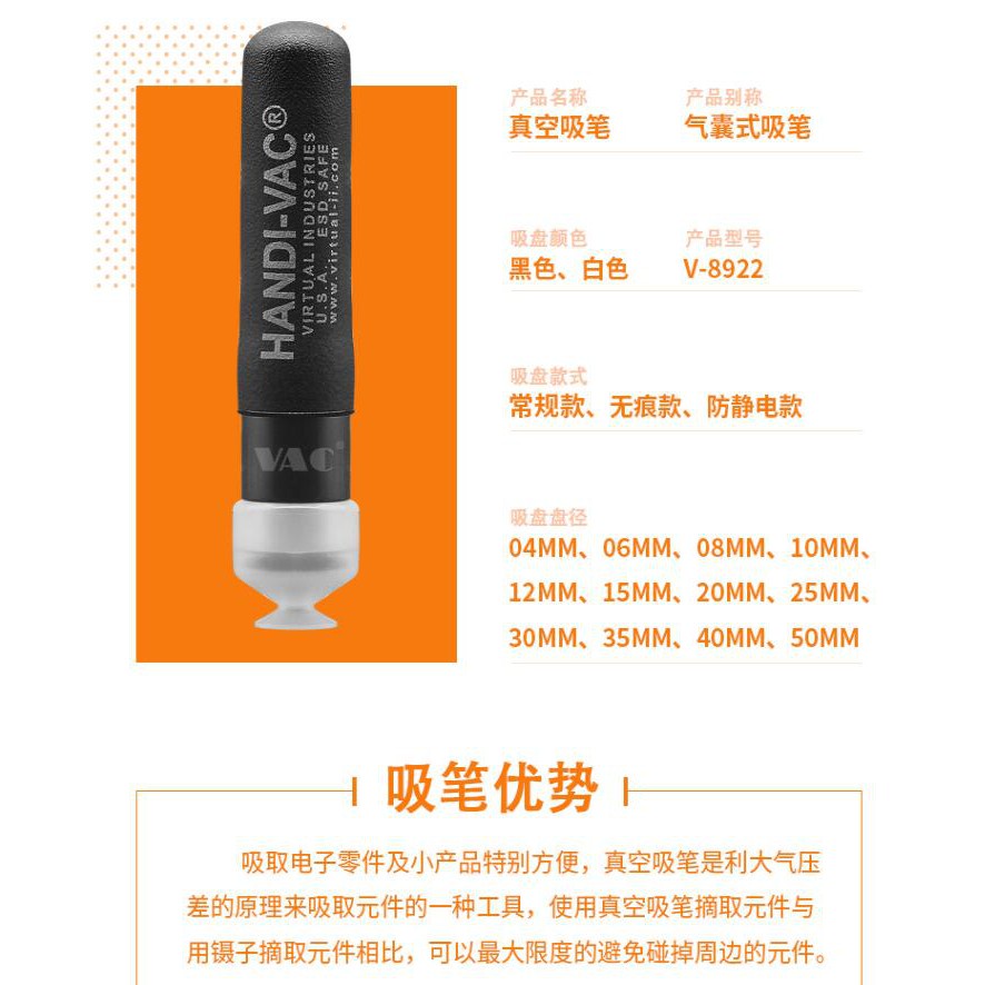 Sản Phẩm Đặc Biệt Bút Hút Chân Không Chống Tĩnh Điện Màn Hình Lụa Silicon Mềm In Hình Dán Ống Kính Máy Ảnh Có Giác Hút Chân Không