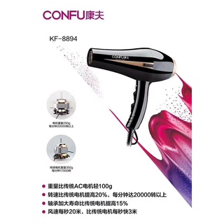 Máy sấy tóc, máy sấy tóc, máy sấy tóc, máy sấy tóc, máy sấy tóc, máy sấy tóc, máy sấy tóc