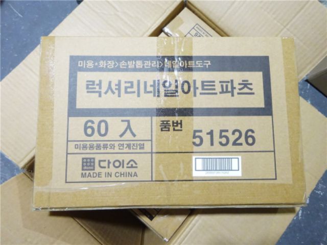 Set dán nail xuất Hàn