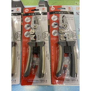 Kìm tuốt cáp đa chức năng Kìm tuốt dây Fukuoka Tools FO-9027