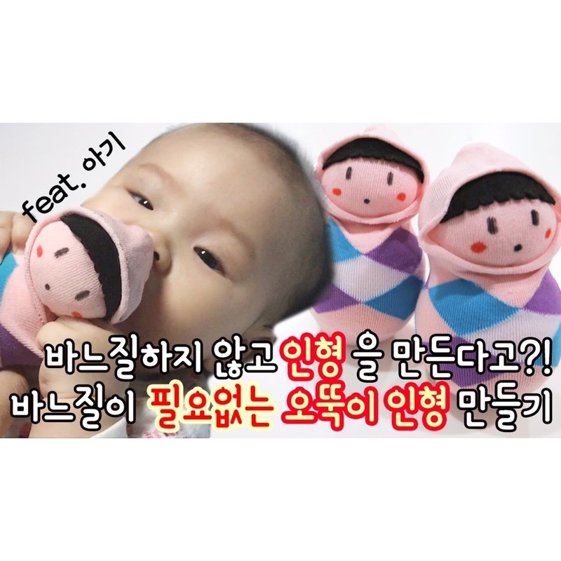 Búp bê vải handmade