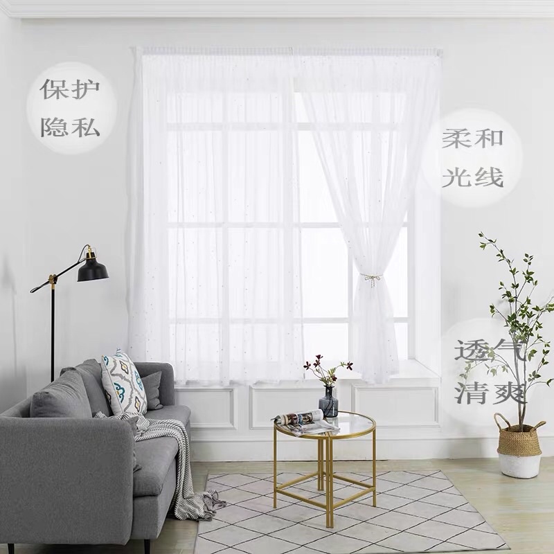 Rèm dán mỏng trắng/ Rèm lót kích thước 1.7 mét