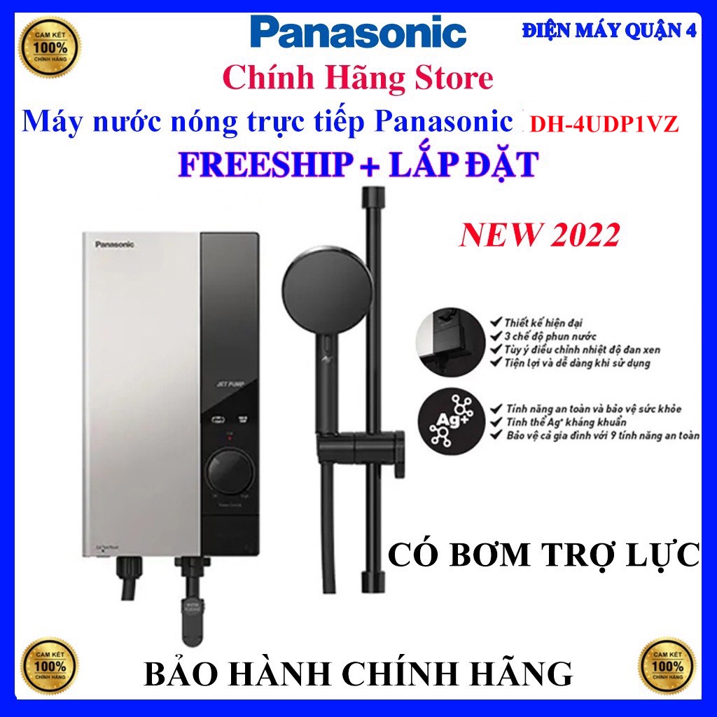 Máy nước nóng trực tiếp Panasonic DH-4UDP1VZ, 4500W, Có bơm trợ lực