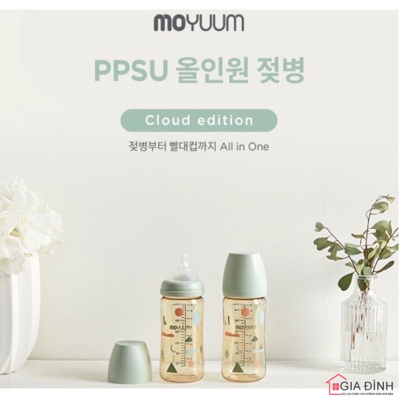 Bình sữa Moyuum Mây, họa tiết mẫu mới, sản phẩm giới hạn - Moyuum cloud - Bình moyuum mẫu mới