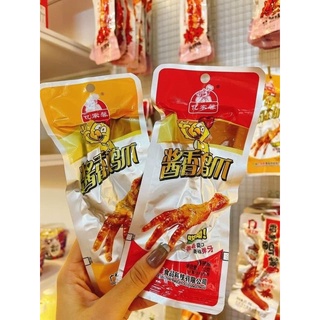 Chân gà cay đỏ tứ xuyên 79k/10cái