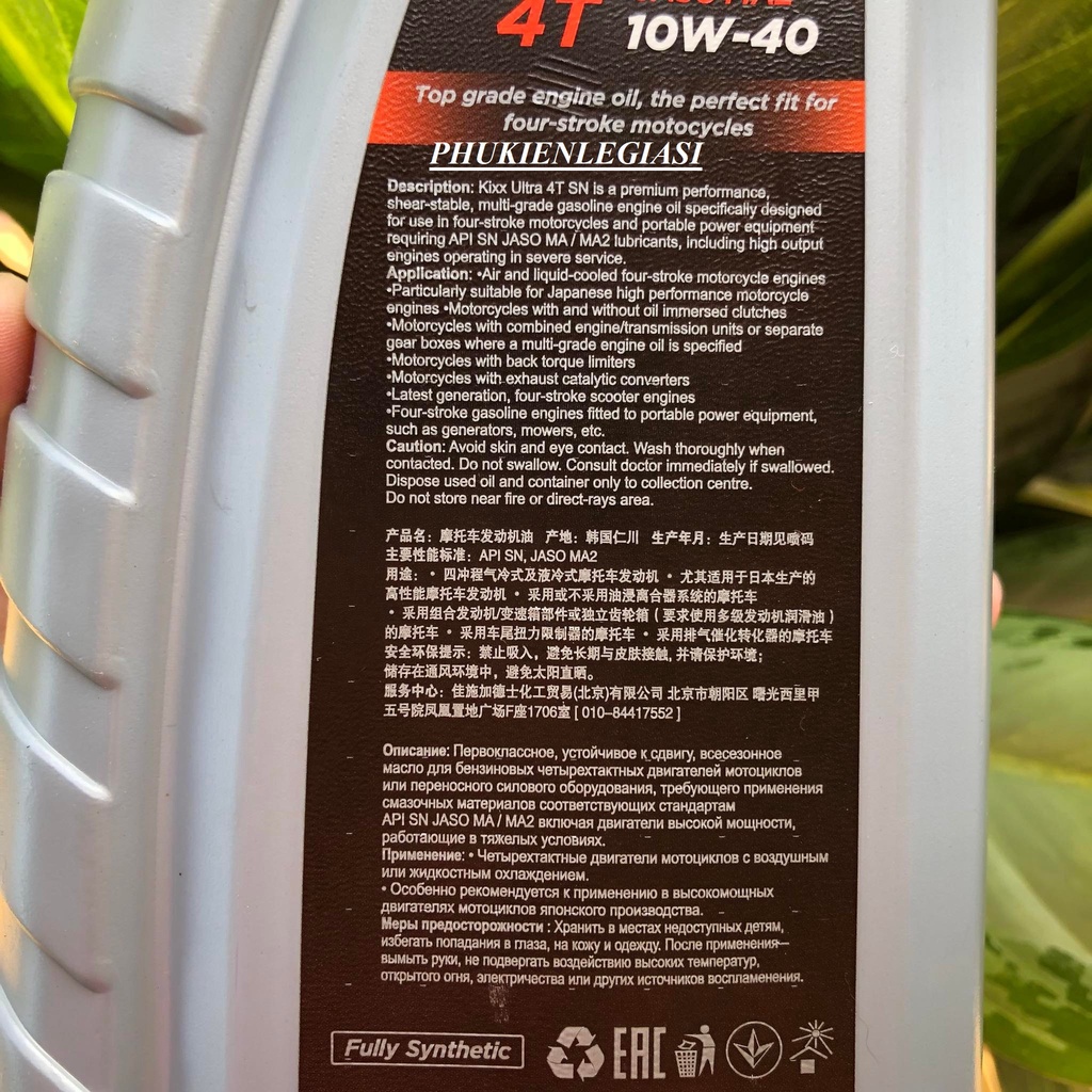 (Thùng 12 chai) Nhớt Kixx 10W40 Fully Synthentic xe số tổng hợp toàn phần nhập khẩu Hàn Quốc
