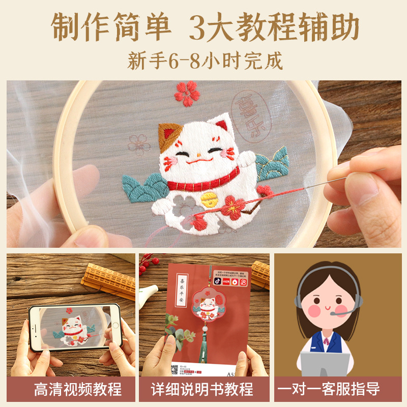 Cartoon animal pattern embroidery decorative pendant