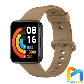 Dây đeo cho Red Watch 2 Lite (DMILI2)