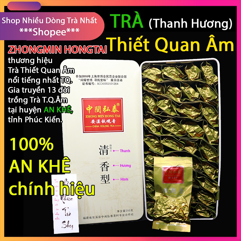 Trà Ô Long Thiết Quan Âm7 gram DÙNG THỬTrà ngon, Trà cao cấp, Thiết Quan Âm An Khê chính hiệu, hương hoa lan