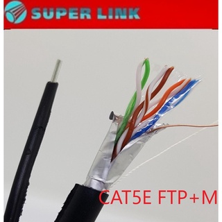 Cáp mạng kèm dây treo, dây cường lực 5FTP + M cuộn 305m Superlink