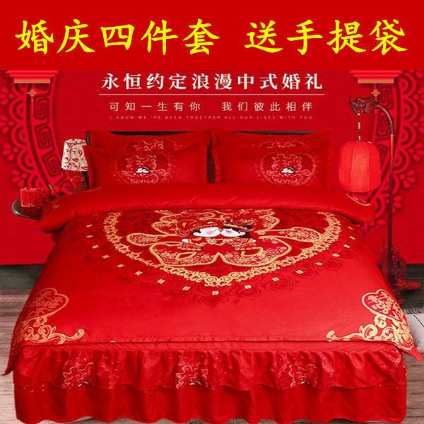 Bộ Chăn Ga Và Vỏ Gối Dày Dặn Màu Đỏ Họa Tiết Đám Cưới