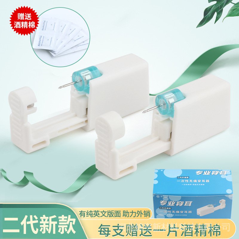 Bộ khuyên tai tự động cảm ứng thứ hai phong cách mới