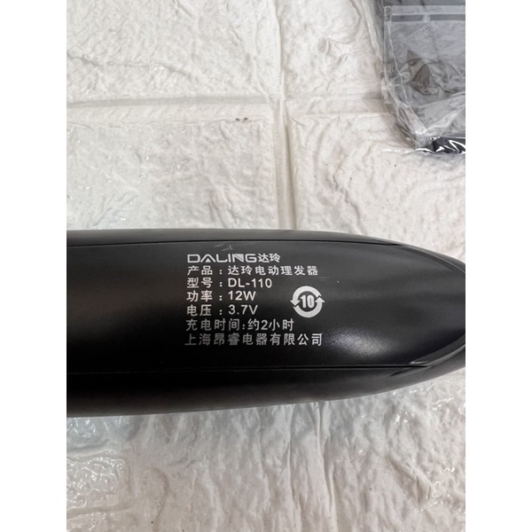 Tông đơ cắt tóc DALING 110 tặng kèm 01 pin sạc dự phòng, 1 áo choàng cắt tóc