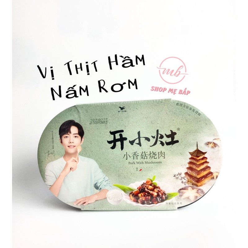 [ CÓ SĂN ] CƠM TỰ SÔI TIÊU CHIẾN - hộp 241Gram - 3 Vị Gà Cung Bảo, Thịt Bò Hầm Khoai Tây, Thịt Bò Sốt Cay