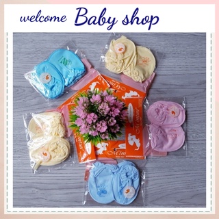 Bao tay chân cotton Mintu dây rút, bo cho bé sơ sinh [ hayebabyshop] [ hayebabyshop]
