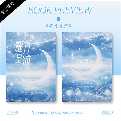 Album Ảnh Ya Yaowen Yan Haoxiang Zhang Jiaqi Song Yaxuan Liu Times Youth League Ma Zhenyuan