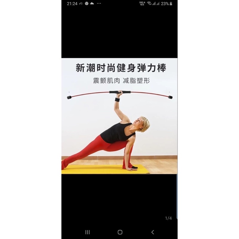 Thanh tập thể dục đàn hồi đa năng giảm béo Felix tại nhà