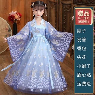 Đầm Hán Phục Cách Tân Tay Ngắn Phong Cách Trung Hoa Thời Trang Mùa Hè Cho Bé Gái 520.vn