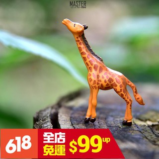 Mô Hình Hươu Cao Cổ Đồ Chơi Trang Trí