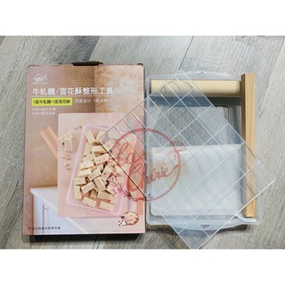 Bộ dụng cụ làm Kẹo Nougat 60 viên