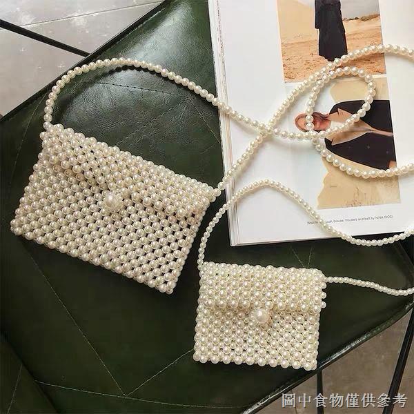 [Túi chất liệu dệt tay tự làm] [Giá thấp] (Thành phẩm) Túi ngọc trai EKOOL Túi xách nữ nhỏ Túi dệt T