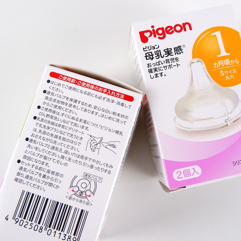 Núm ti bình sữa Pigeon cổ ộng chính hãng nội địa nhật size S,M,L,LL cho bé từ 0 - 9m+
