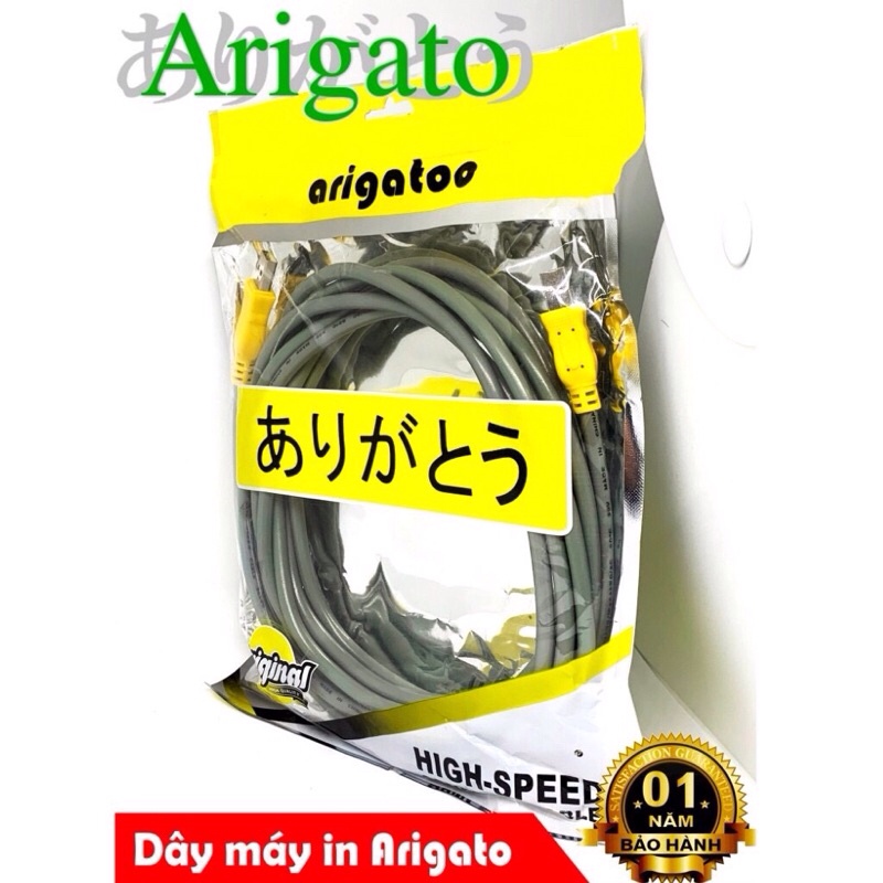 Dây cáp kết nối máy in ARIGATO màu xám kết nối máy in với máy tính PC laptop có cục chống nhiễu xịn xò.