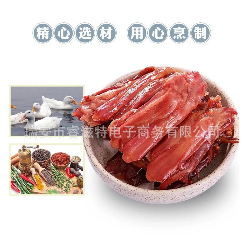 Lưỡi Vịt Cay Tứ Xuyên Ăn Liền  1 gói 13gr có 1 hoặc 2 lưỡi ❤️FREESHIP❤️ Đồ ăn vặt Sài Gòn vừa ngon vừa rẻ | Dacheng Food | BigBuy360 - bigbuy360.vn